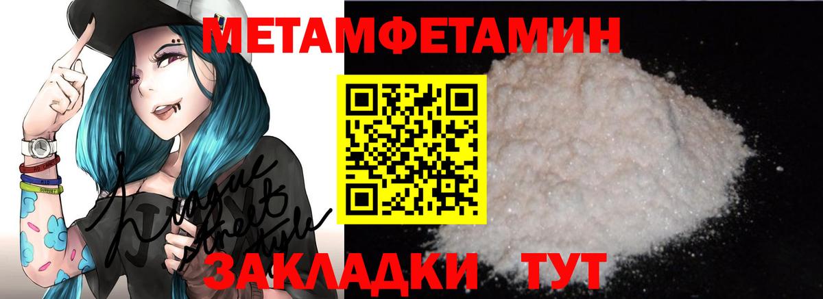 Амфетамин Розовый Строитель