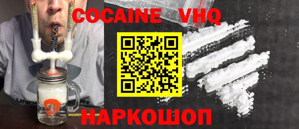 Cocaine Columbia Строитель