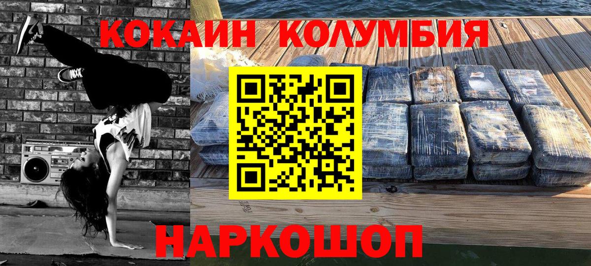 Строитель  КОКАИН Перу  купить  сайты  Вход с VPN  COCAIN Эквадор 