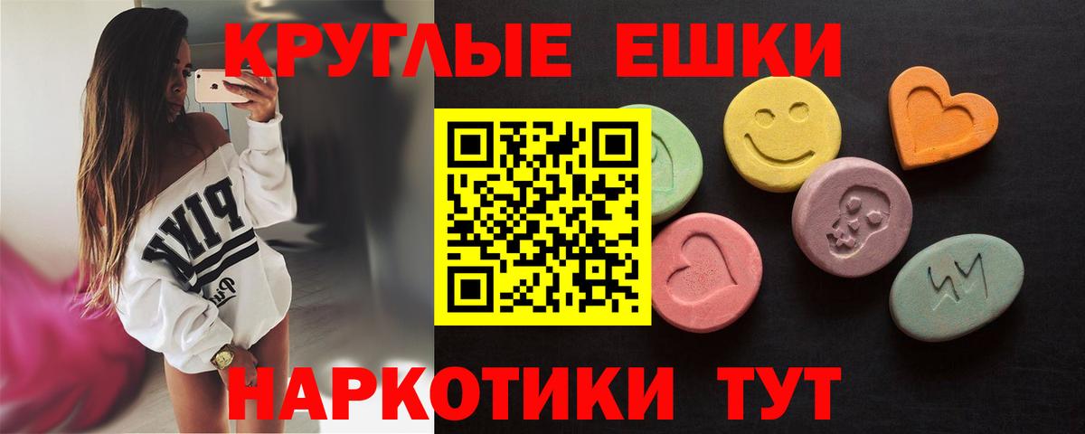Экстази Philipp Plein Строитель