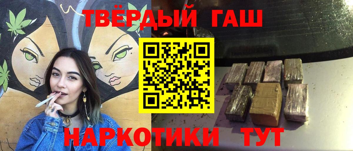 Гашиш ice o lator Строитель
