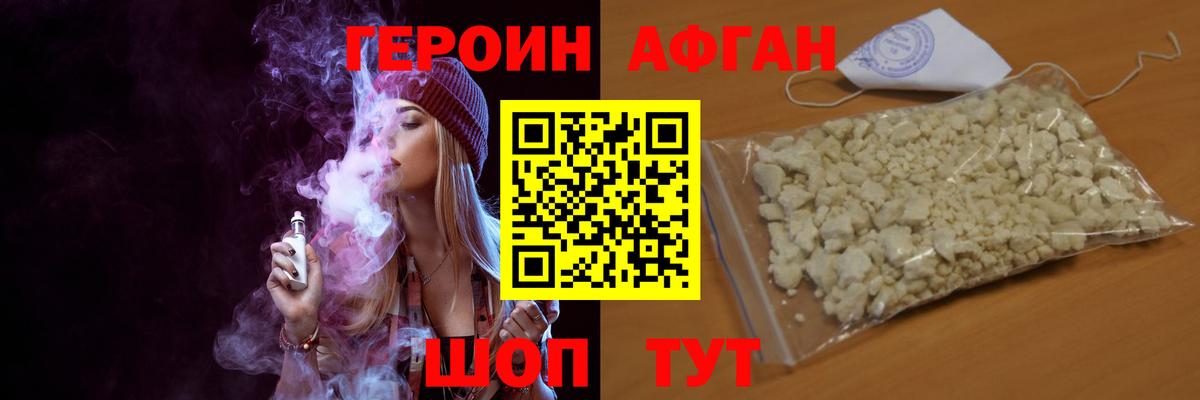 Строитель  Героин VHQ  ГЕРОИН  Вход с VPN 