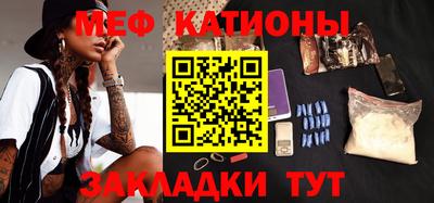 прущая мука Рузаевка