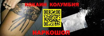 индика Рыбинск