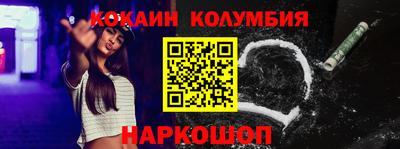 индика Рыбинск
