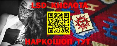 сатива Рязань