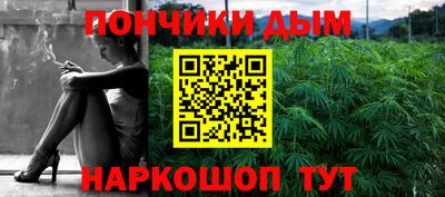 прущая мука Рузаевка