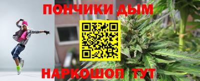 прущая мука Рузаевка