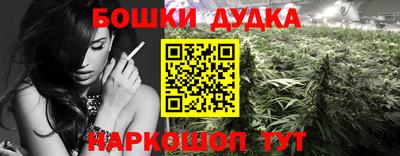 прущая мука Рузаевка