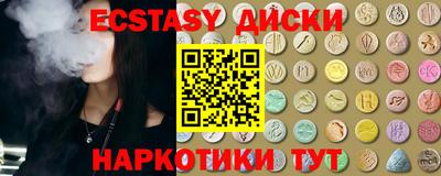 прущая мука Рузаевка