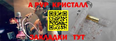 сатива Рязань