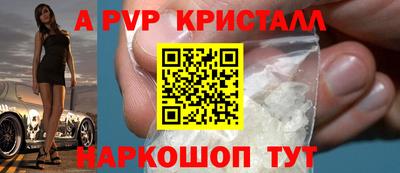 прущая мука Рузаевка
