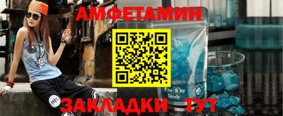 прущая мука Рузаевка