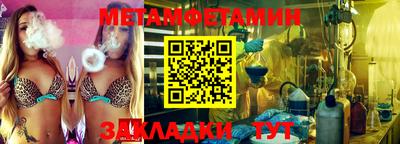 сатива Рязань