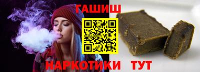 сатива Рязань