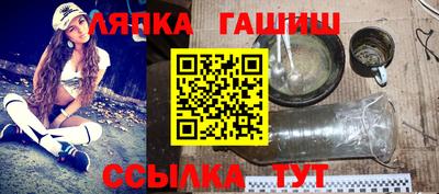 сатива Рязань