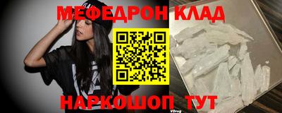 прущая мука Рузаевка