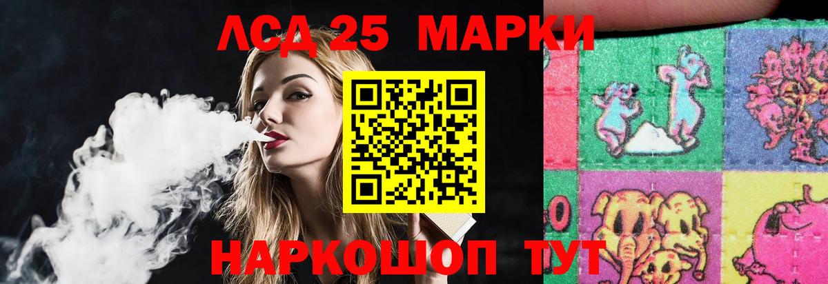 Строитель  ЛСД экстази ecstasy  Вход с VPN  ЛСД экстази кислота 