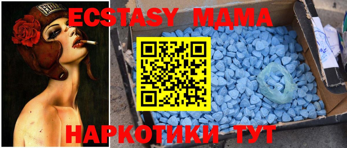 Лсд 25  Вход с VPN  Канабис  Строитель  ГАШ  Гашиш  Кетамин  Меф кристаллы 