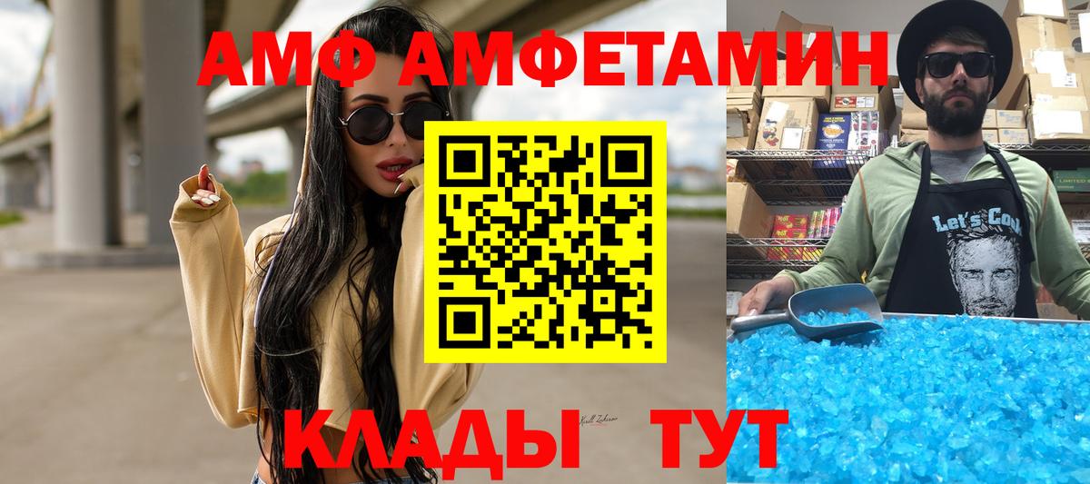 Строитель  Метамфетамин мет  Метамфетамин мет  Вход с VPN 