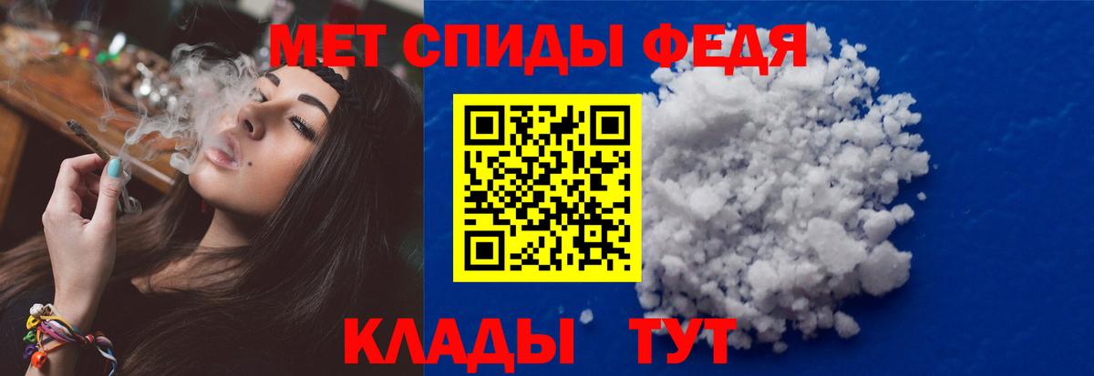 МЕТАМФЕТАМИН кристалл Строитель