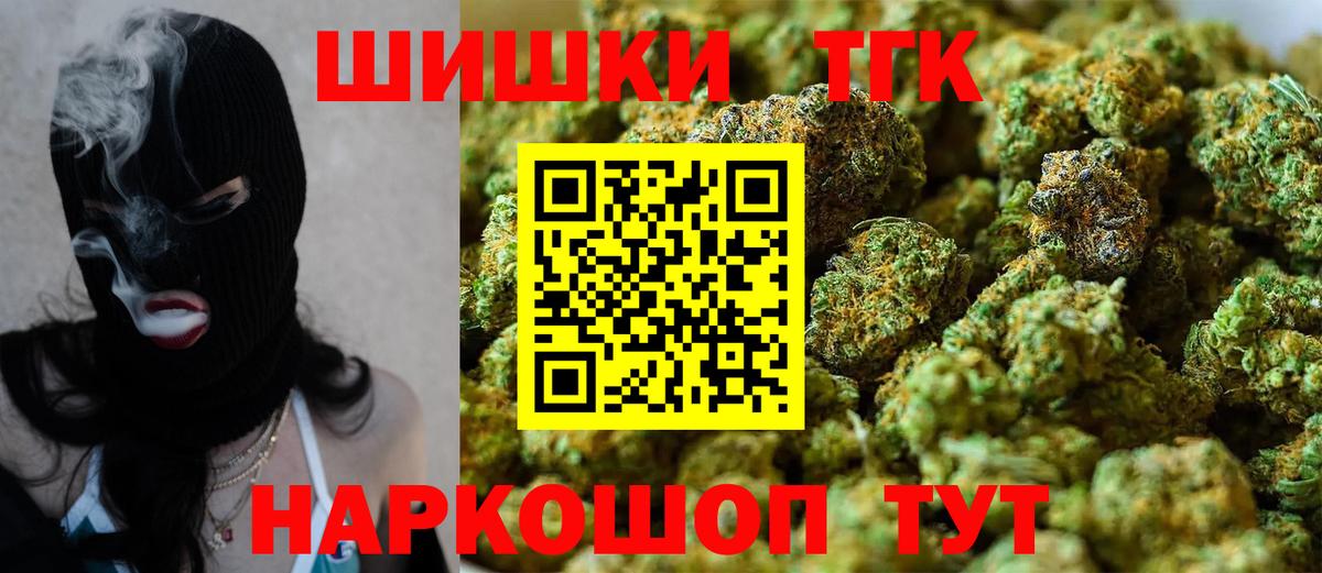 Каннабис THC 21% Строитель