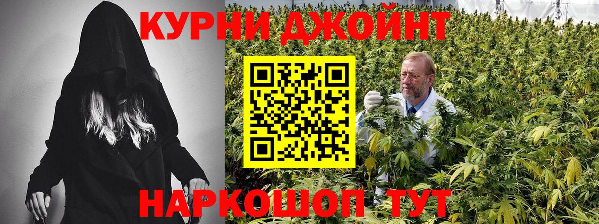 Конопля Bruce Banner  Вход с VPN  Марихуана LSD WEED  Конопля Bruce Banner  МАРИХУАНА планчик  Строитель 